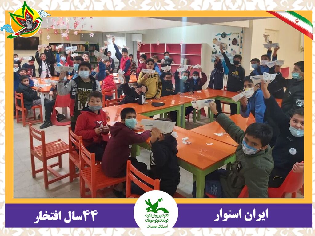عضویت رایگان در ایام دهه فجر عضویت رایگان در مراکز کانون سراسر کشور همزمان با دهه فجر