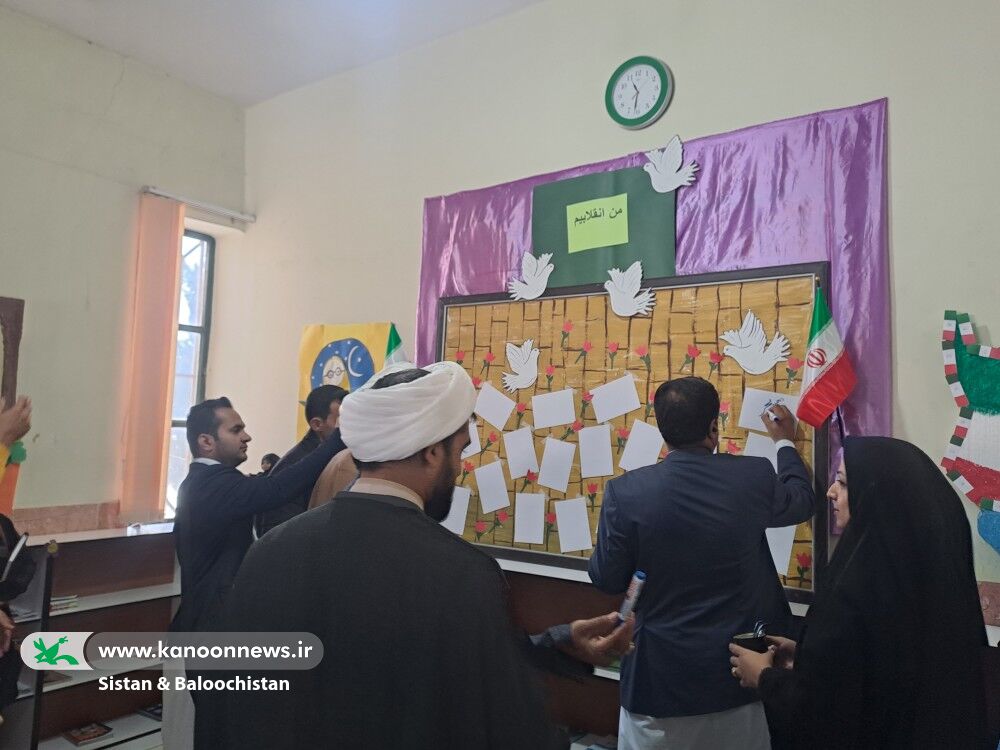 آغاز جشنهای مراکز فرهنگیهنری کانون سیستان و بلوچستان به مناسبت چهل و چهارمین سالروز پیروزی انقلاب