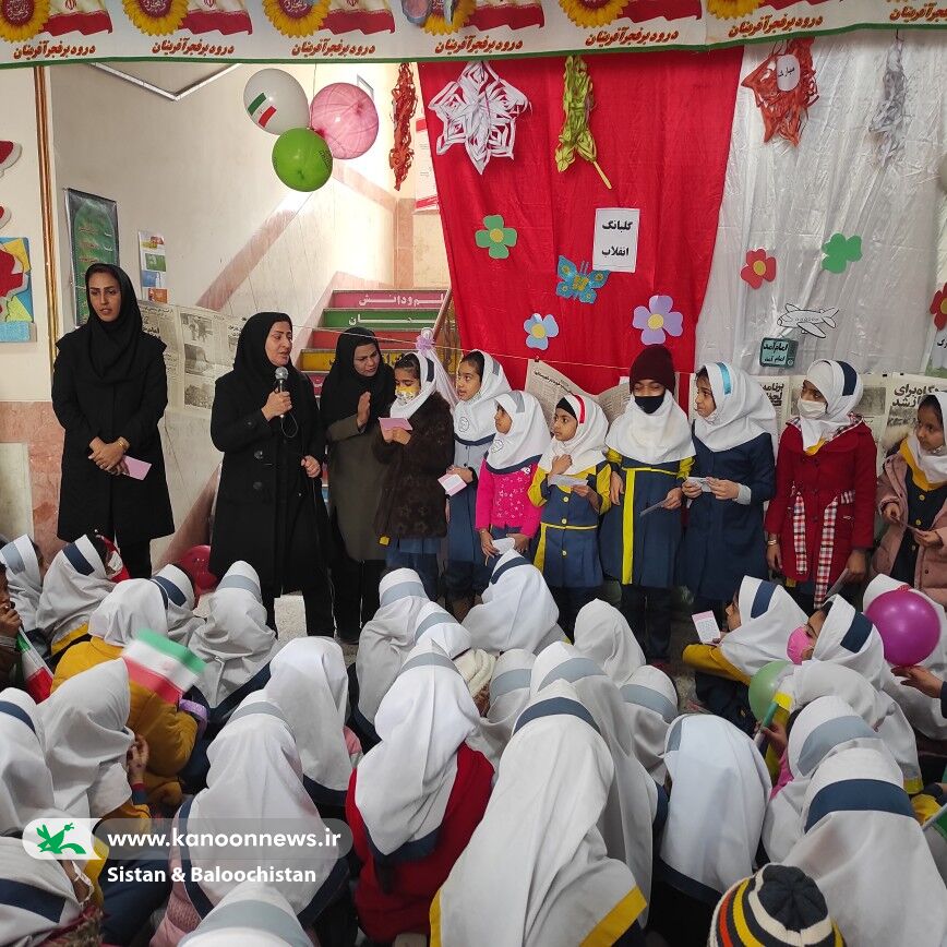 آغاز جشنهای مراکز فرهنگیهنری کانون سیستان و بلوچستان به مناسبت چهل و چهارمین سالروز پیروزی انقلاب