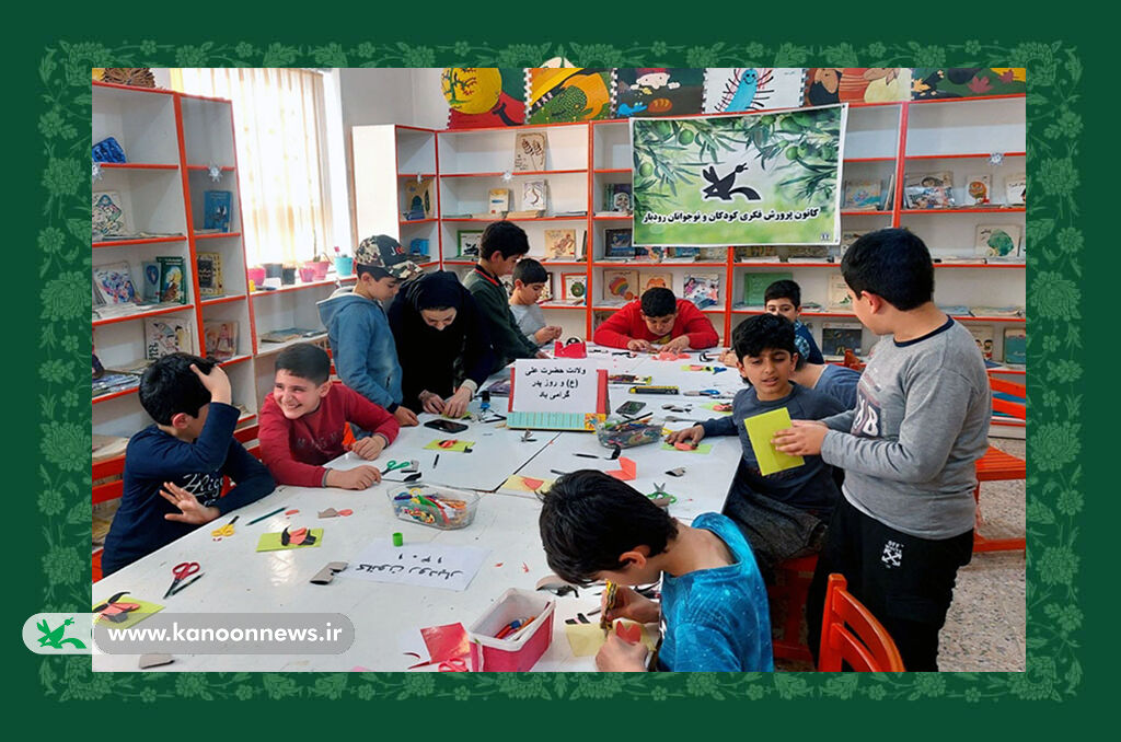 برگزاری جشن میلاد یگانه موعود کعبه و روز پدر