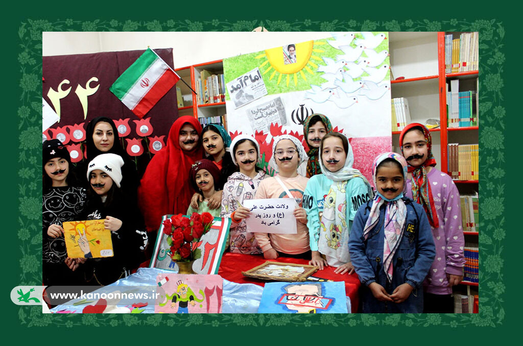 برگزاری جشن میلاد یگانه موعود کعبه و روز پدر