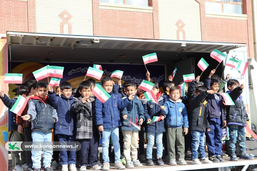 زندهشدن امید در دل کودکان و نوجوانان مناطق کمترتوسعه یافته در دهه فجر