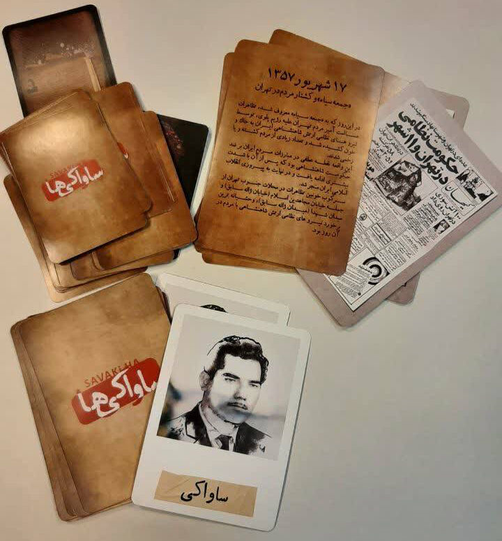 سرگرمی «ساواکیها» بازی جدید کانون تولید شد