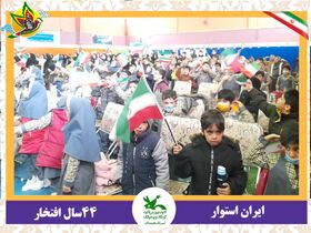 ششمین روز از بهار انقلاب اسلامی در مراکز فرهنگی هنری کانون پرورش فکری کودکان و نوجوانان استان همدان