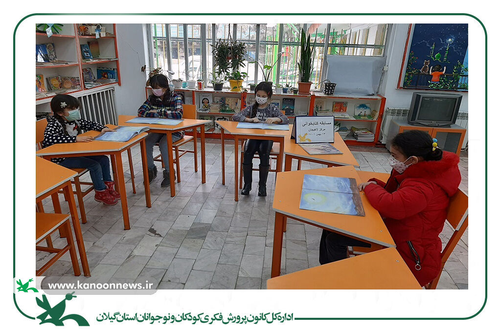 نور و اندیشه؛ گامی در مسیر تربیت آیندهسازانی کتابخوان و اندیشهورز