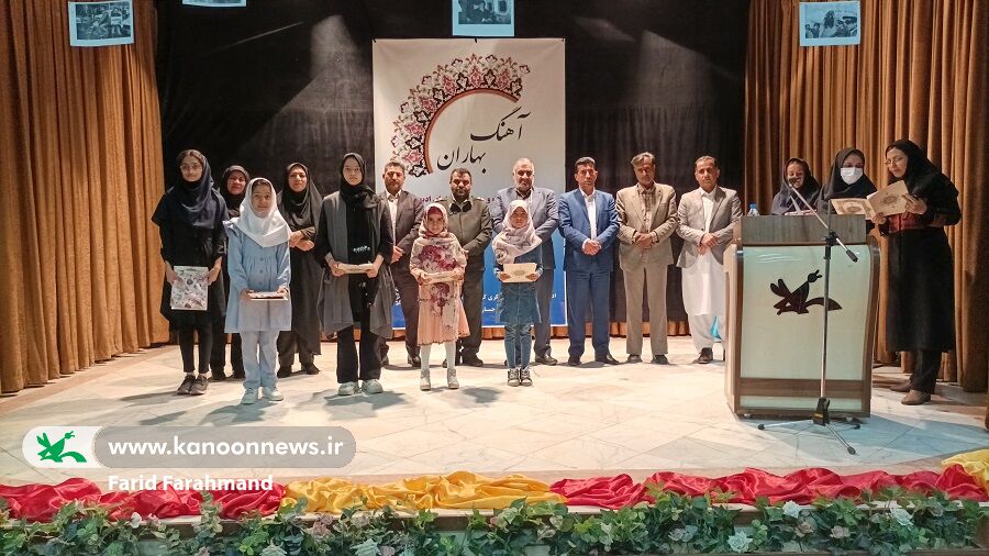 صبح شعر و داستان «آهنگ بهاران» در کانون پرورش فکری سیستان و بلوچستان برگزار شد