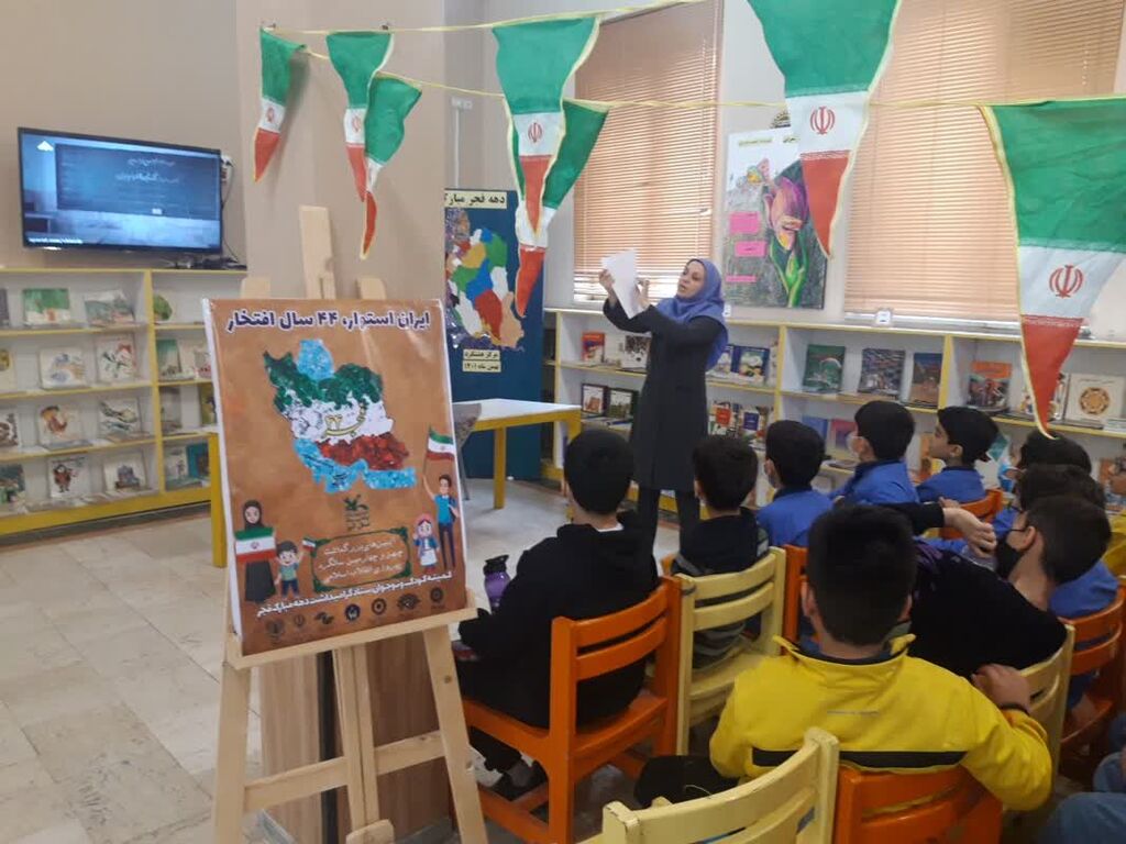 اجرای ویژه برنامه «ایران من» در مرکز هشتگرد