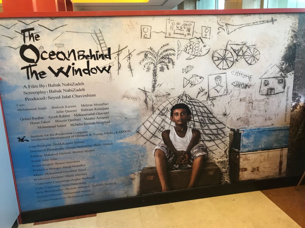 حضور کانون در بازار فیلم چهلویکمین جشنواره فیلم فجر