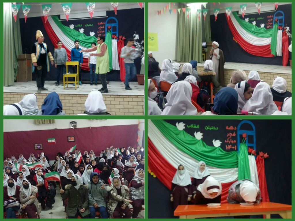 هفتمین روز از ایام الله مبارک دهه فجر در مراکز فرهنگی هنری کانون پرورش فکری کودکان و نوجوانان استان همدان(قسمت دوم)

