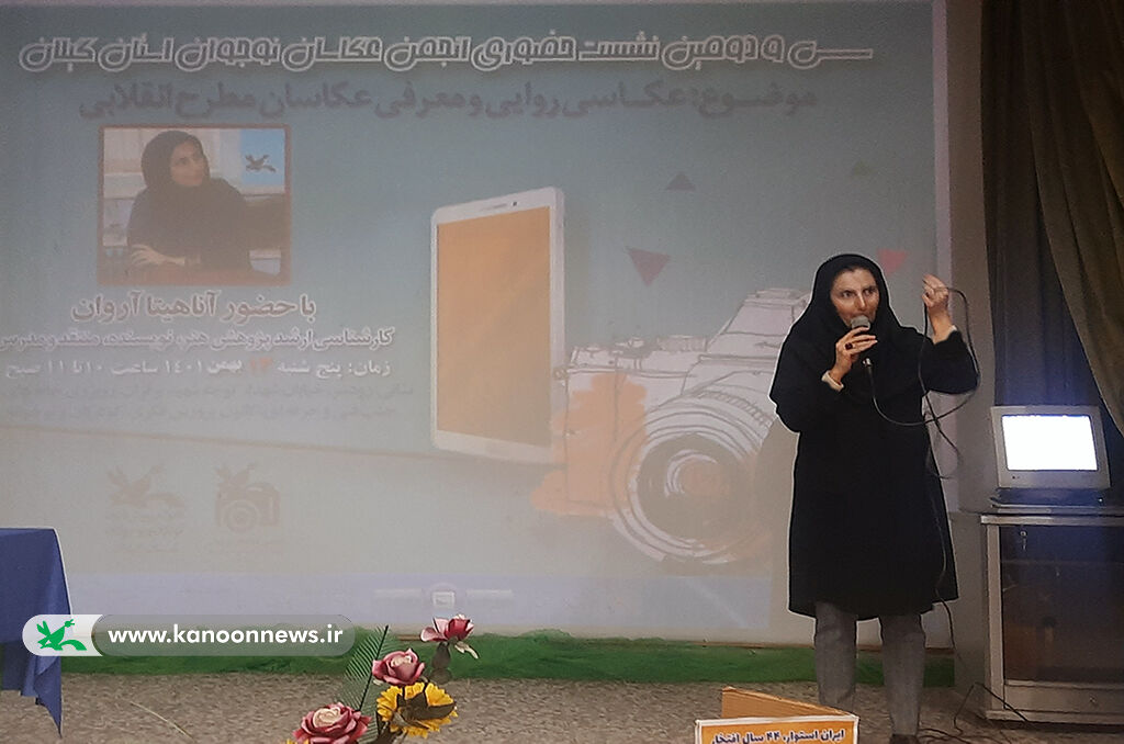 عکاسی روایی و معرفی عکاسان مطرح انقلابی