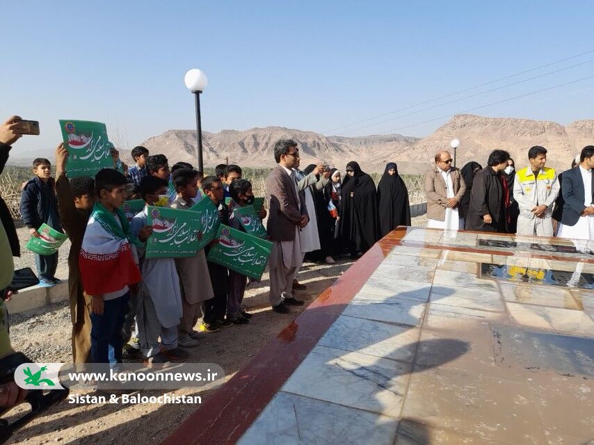 حضور همکاران و اعضای کانون پرورش فکری سیستان و بلوچستان بر مزار شهیدان همزمان با دهه فجر