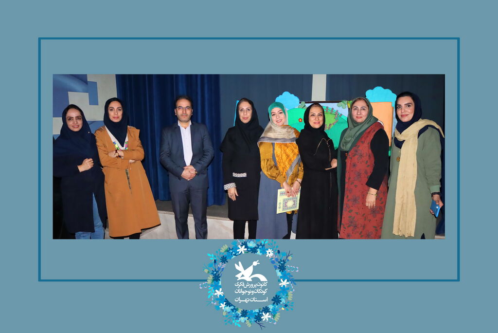 image-20230208104230-3.jpeg آیین اختتامیه بیست و دومین جشنواره هنرهای نمایشی کانون استان تهران