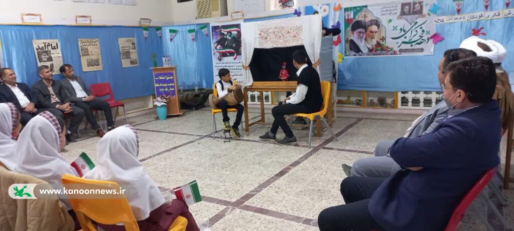 گردونه شعارهای انقلابی، در مرکز فرهنگی هنری کلاله