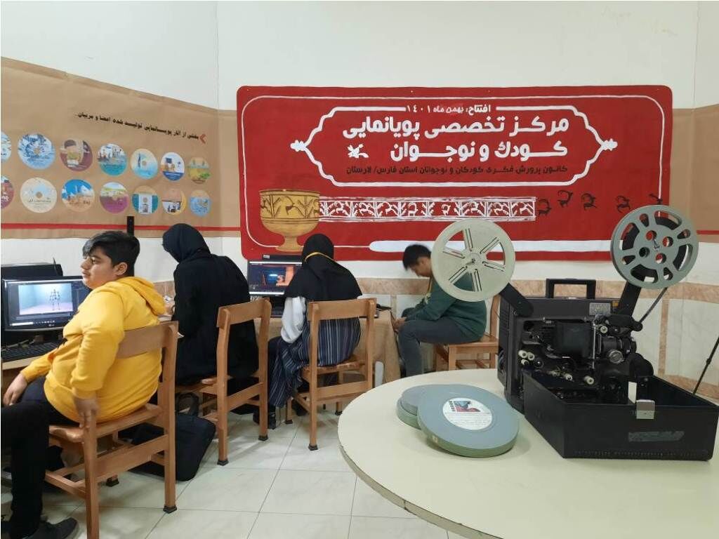 افتتاح دومین مرکز پویانمایی کانون فارس