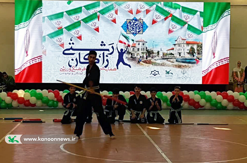 همایش «رشتیزاکان» در شهر رشت برگزارشد