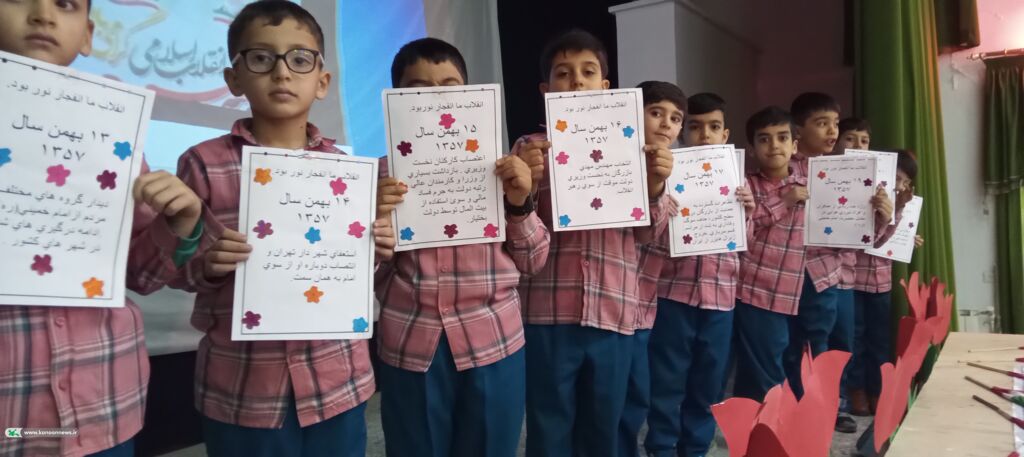 مرکز فرهنگی هنری ماهنشان در دهه مبارک فجر