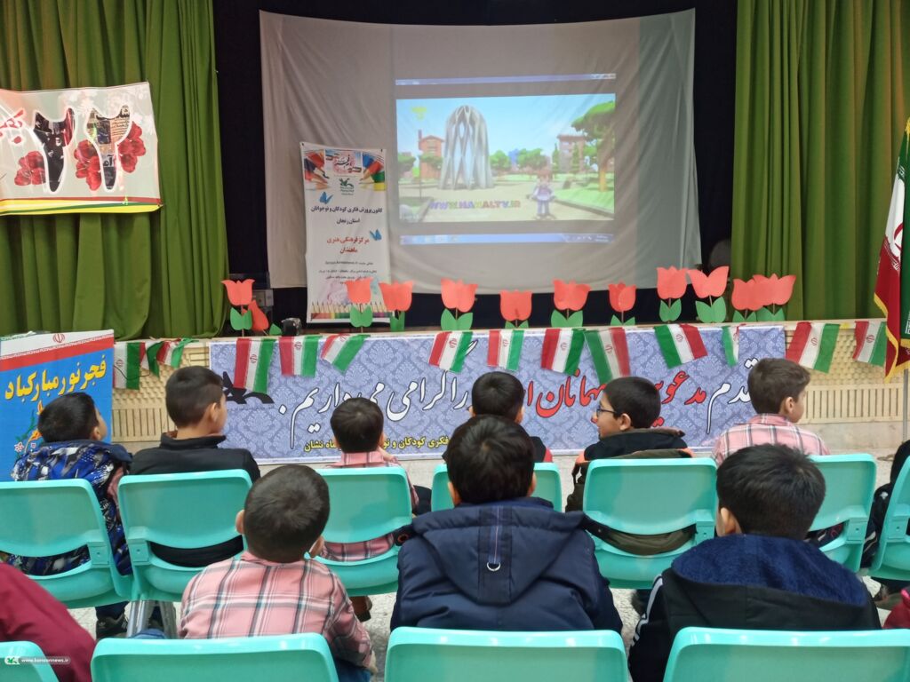 مرکز فرهنگی هنری ماهنشان در دهه مبارک فجر