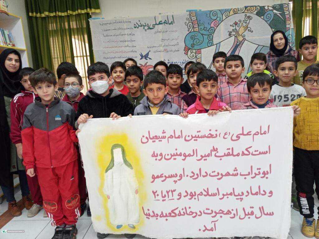 مرکز فرهنگی هنری ماهنشان در دهه مبارک فجر