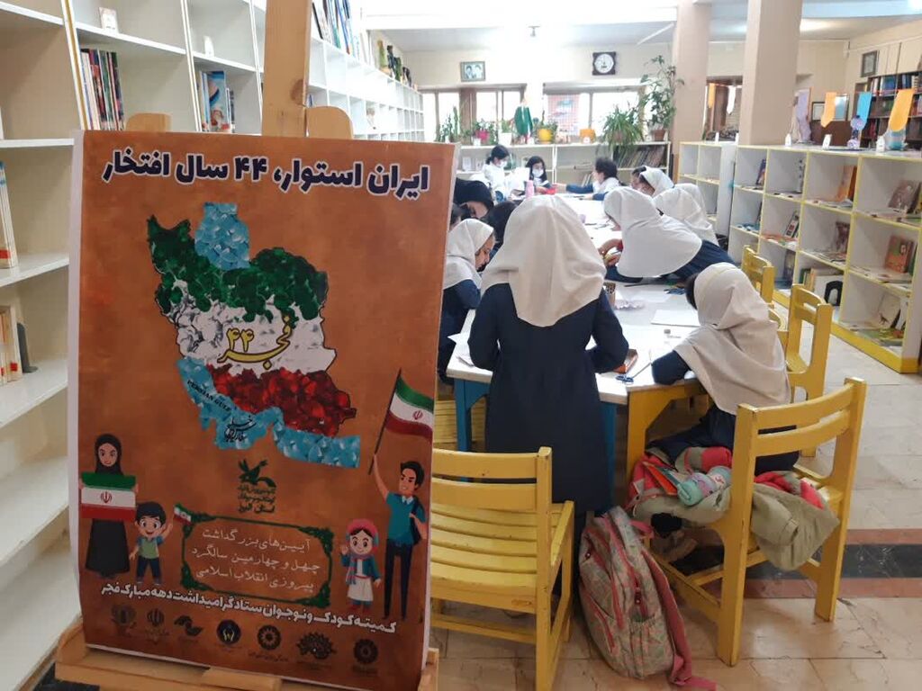 ویژه برنامه «وطنم ایران » در مرکز هشتگرد برگزار شد