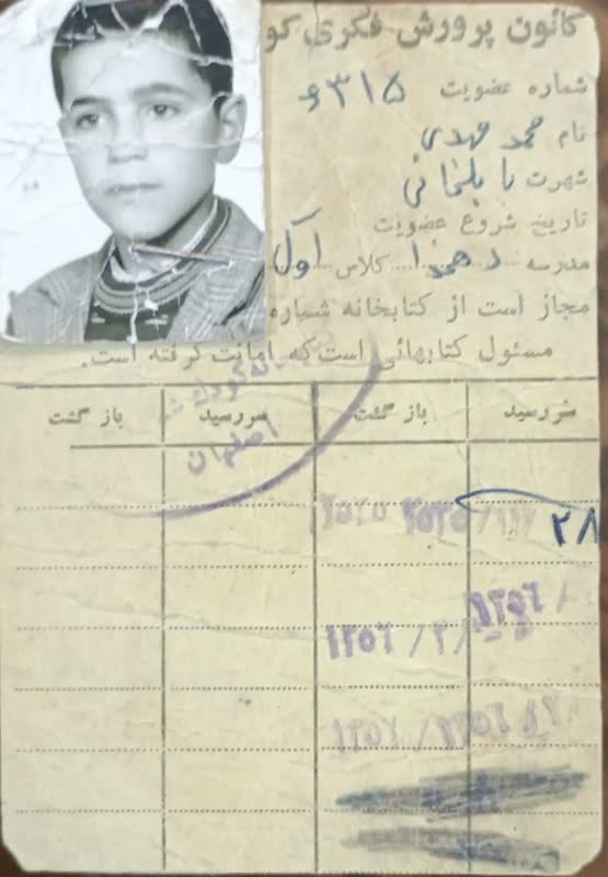 دیدار با مهدی باب الخانی پدر شهید مدافع حرم حمید رضا باب الخانی هر دو عزیز از اعضای کانون اصفهان