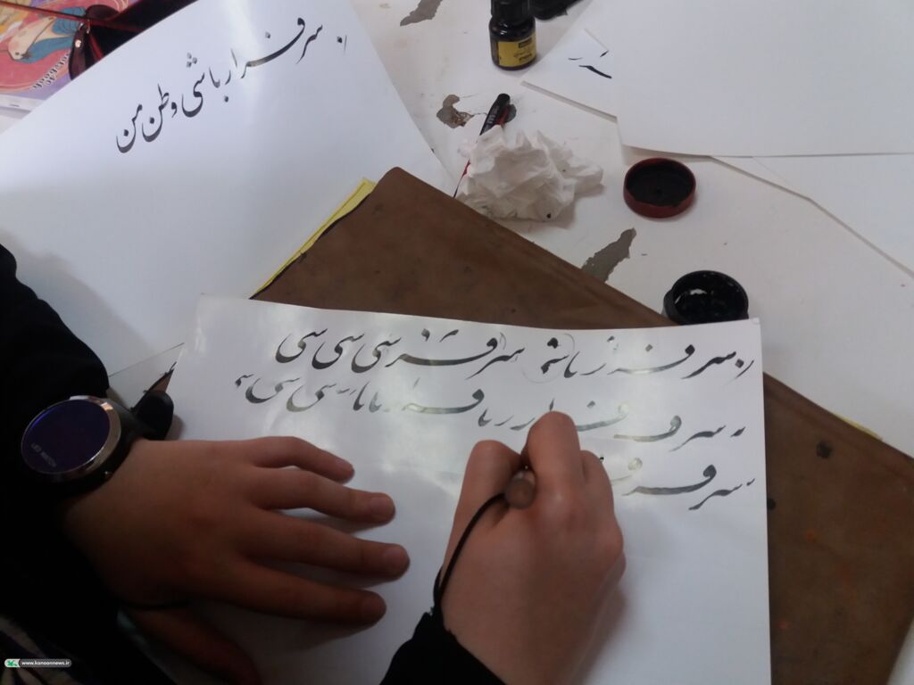 یادگاری از انقلاب