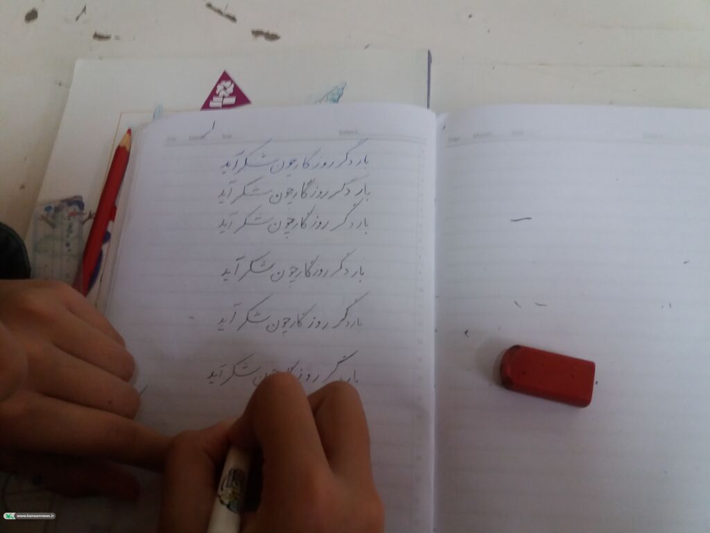 یادگاری از انقلاب