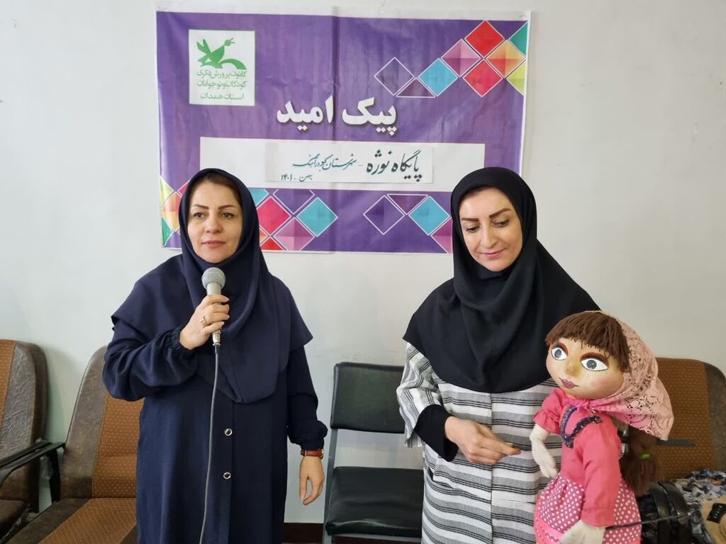 پیک امید کانون پرورش فکری کودکان و نوجوانان در پایگاه هوایی شهید نوژه