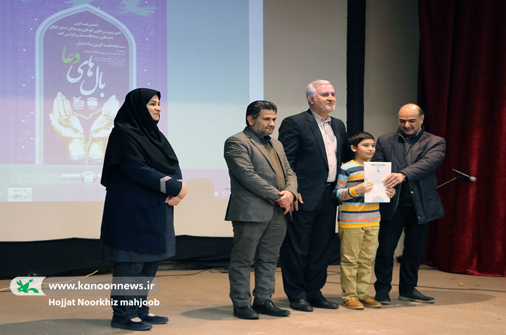 بهارانه در بهمن؛ فجرانهای که در شوق کودکان شکفت