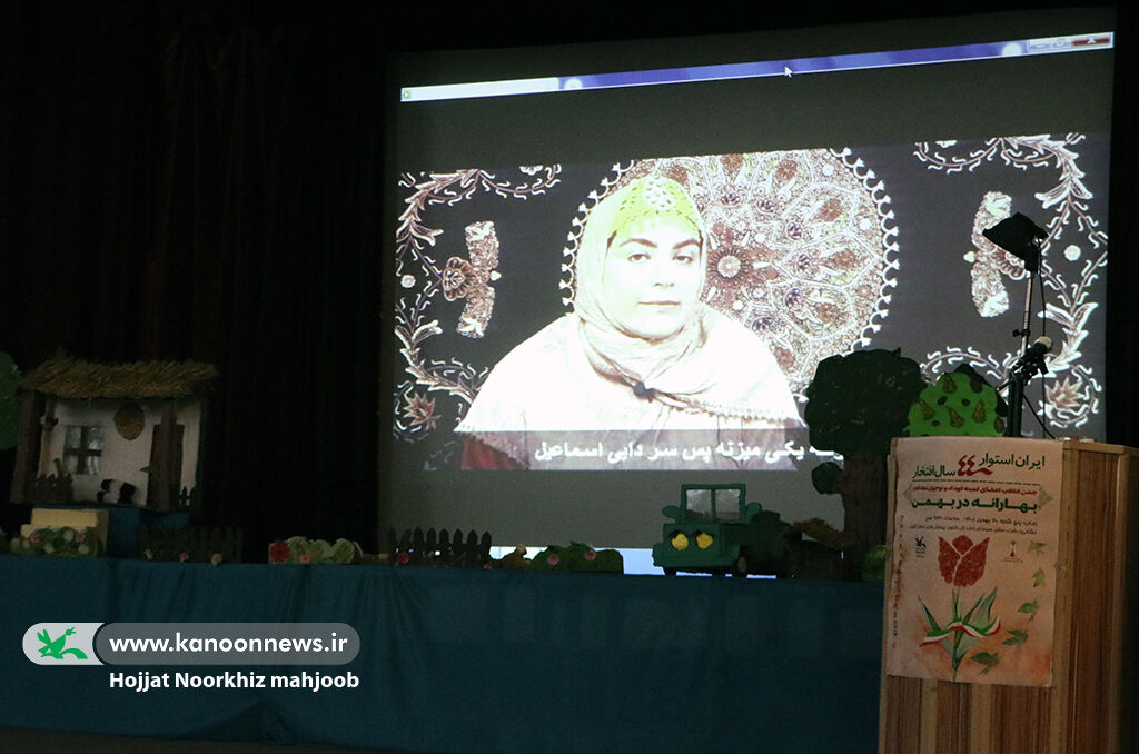 بهارانه در بهمن؛ فجرانهای که در شوق کودکان شکفت