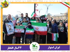 فعالیت فرهنگی هنری مراکز کانون پرورش فکری کودکان و نوجوانان استان همدان در مسیرهای راهپیمایی روز ۲۲بهمن در سراسر استان(نگاه دو)