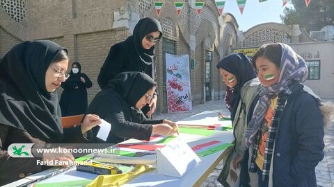 برپایی کارگاه‌های هنری و فرهنگی کانون پرورش فکری سیستان و بلوچستان در مسیر راهپیمایی ۲۲ بهمن