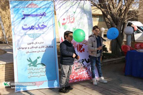 حضور پرشور کانونی‌های سمنان در حماسه‌ی ملی 22 بهمن