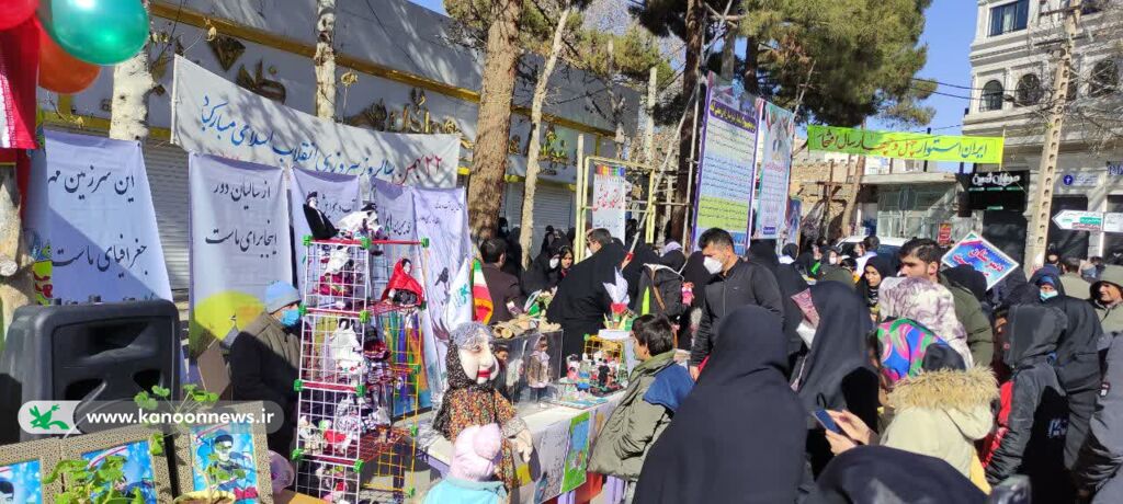 برگزاری برنامه‌های متنوع به مناسبت سالگرد پیروزی انقلاب اسلامی