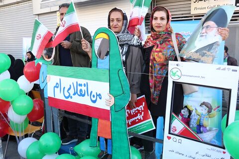 راهپیمایی 22 بهمن / کانون فارس