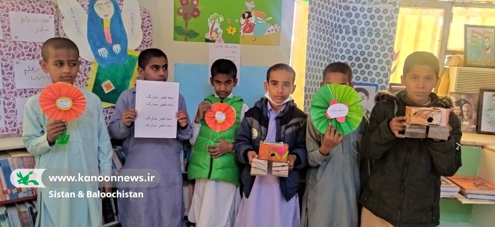 برپایی جشنهای سالروز پیروزی انقلاب در مراکز فرهنگیهنری سیستان و بلوچستان(بخش دوم)