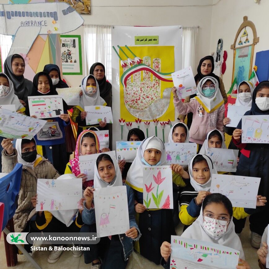 برپایی جشنهای سالروز پیروزی انقلاب در مراکز فرهنگیهنری سیستان و بلوچستان(بخش دوم)