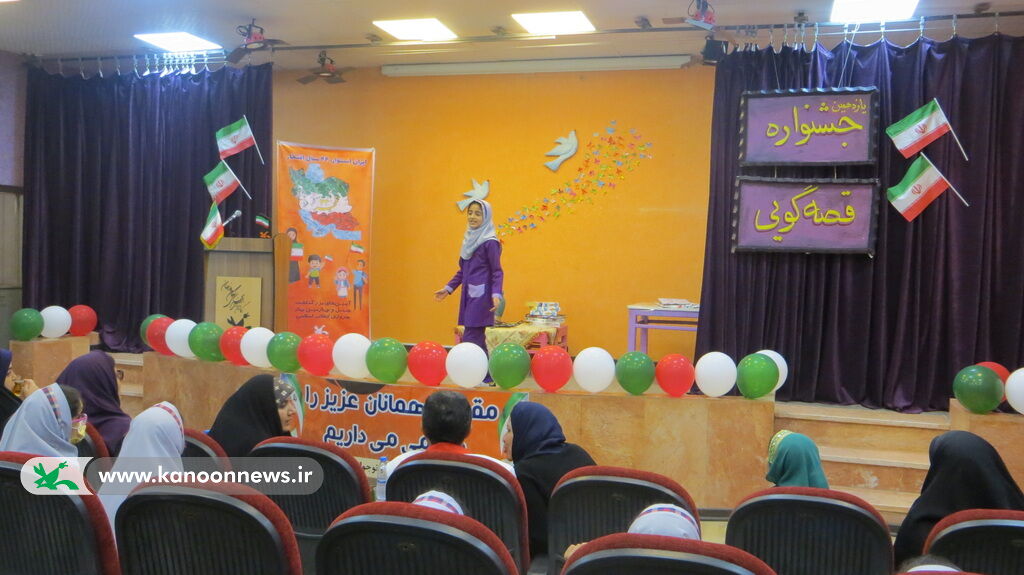 یازدهمین دوره جشنواره قصه گویی انقلاب در مرکز فرهنگی برازجان برگزار شد