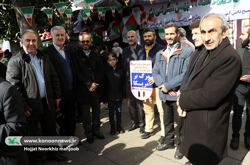 کانونیها در «جشن انقلاب» حضوری پرشور داشتند