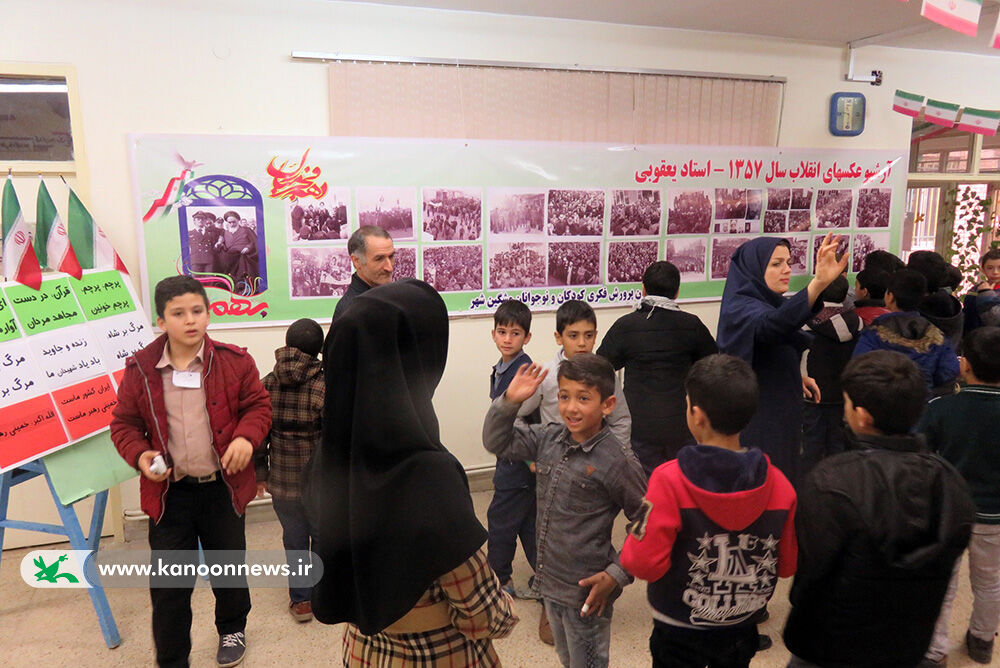 ویژه برنامه‌های مرکز شماره‌ی ۲ کانون مشگین‌شهر در ایام الله دهه‌ی فجر