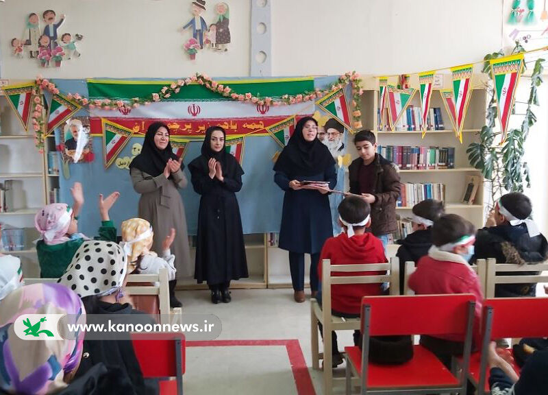 همه باهم، زیر پرچم ایران