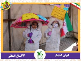 همزمان با جشن ۲۲بهمن مسابقه "چتر انقلاب" برگزار شد