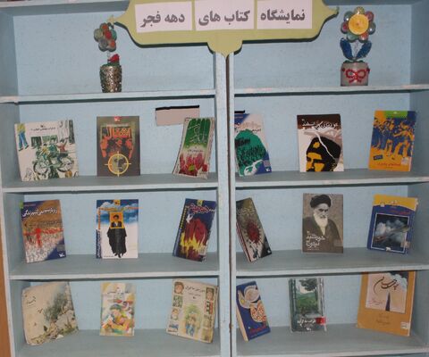 گزارش تصویری ویژه برنامه‌های دهه مبارک فجر در مراکز فرهنگی و هنری کانون استان قزوین(۲)
