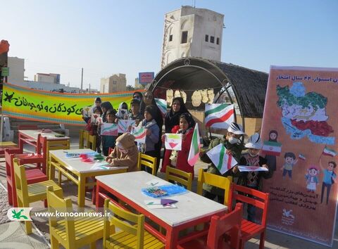 ایستگاه مراکز فرهنگی هنری کانون استان بوشهر در مسیر راهپیمایی ۲۲بهمن 4