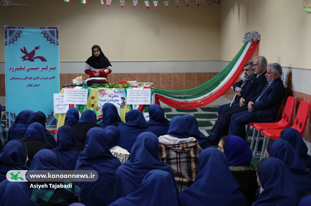 حضور کاروان امداد فرهنگی کانون لنگرود در منطقه اطاقور