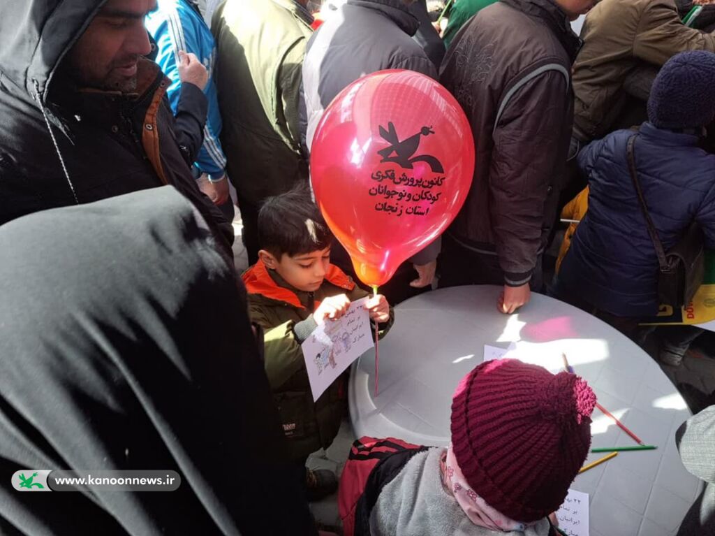 حضور کارکنان و مربیان در غرفه های فرهنگی هنری کانون در مسیر راهپیمایی ۲۲ بهمن