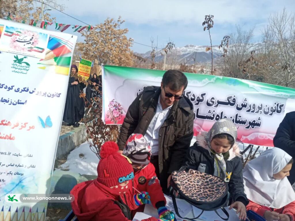 حضور کارکنان و مربیان در غرفه های فرهنگی هنری کانون در مسیر راهپیمایی ۲۲ بهمن