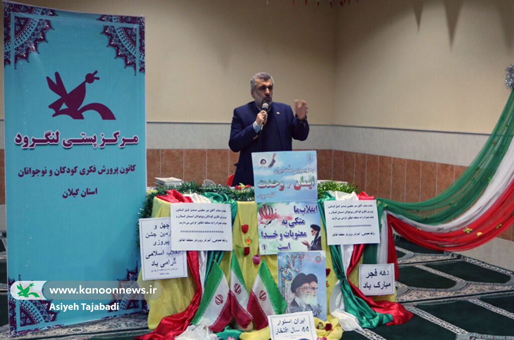 حضور کاروان امداد فرهنگی کانون لنگرود در منطقه اطاقور