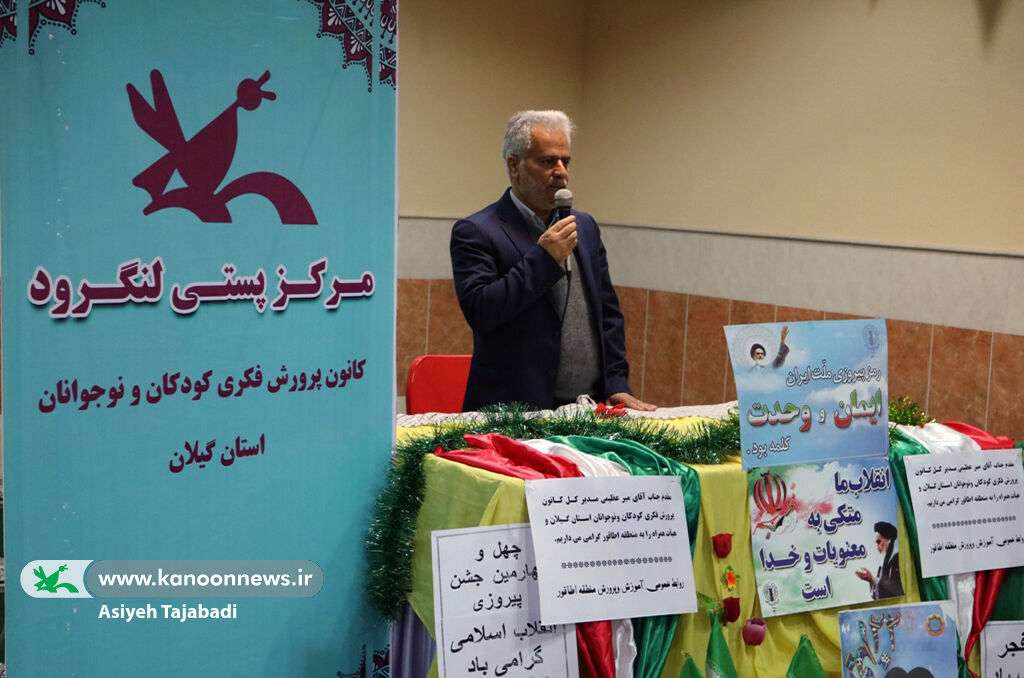 حضور کاروان امداد فرهنگی کانون لنگرود در منطقه اطاقور