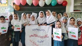 اجرای برنامه‌های متنوع به مناسبت دهه مبارک فجر در مراکز کانون پرورش