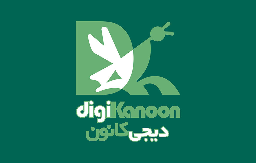 digi تخفیف ۲۰درصدی محصولات کانون در پایگاه دیجیکانون